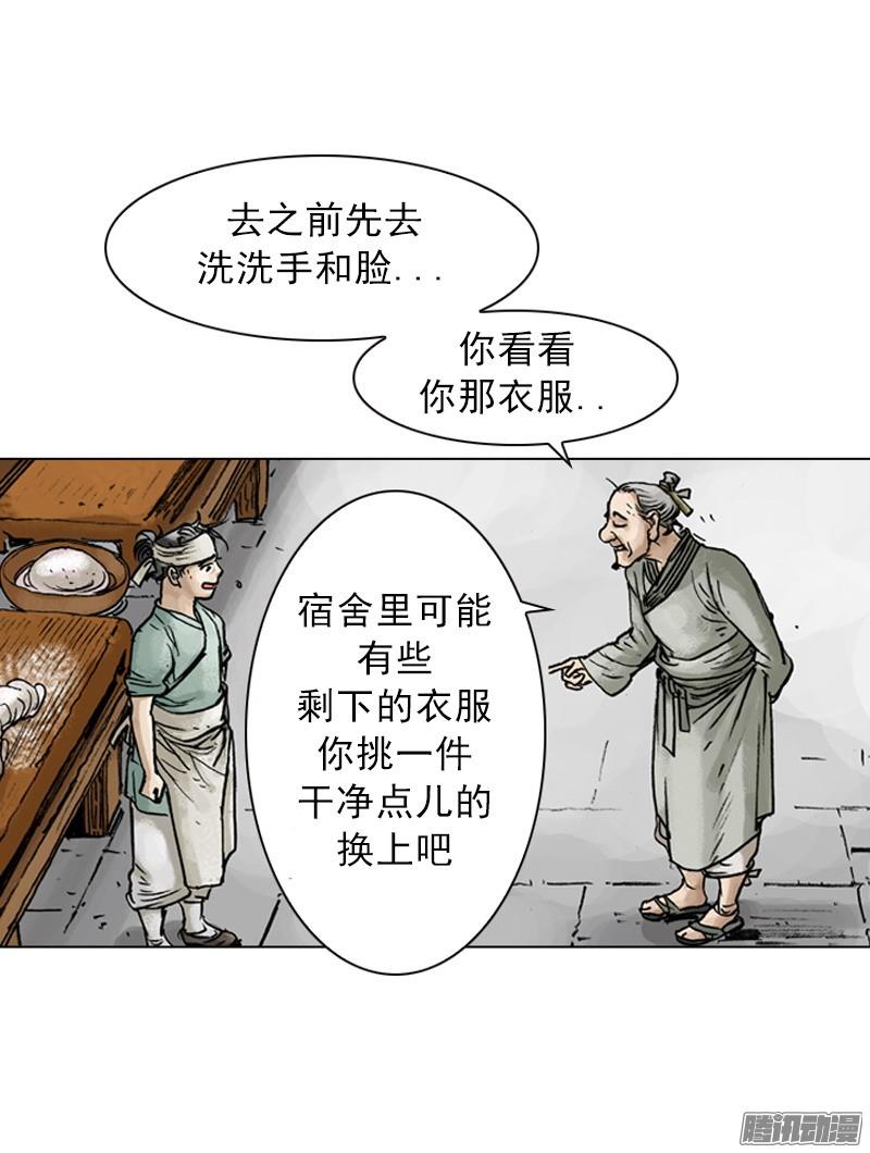 第28回