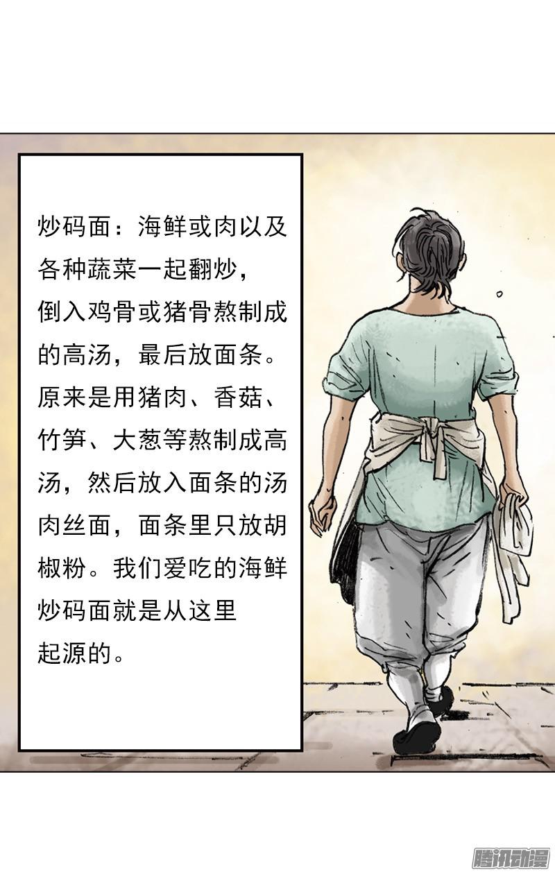 第28回