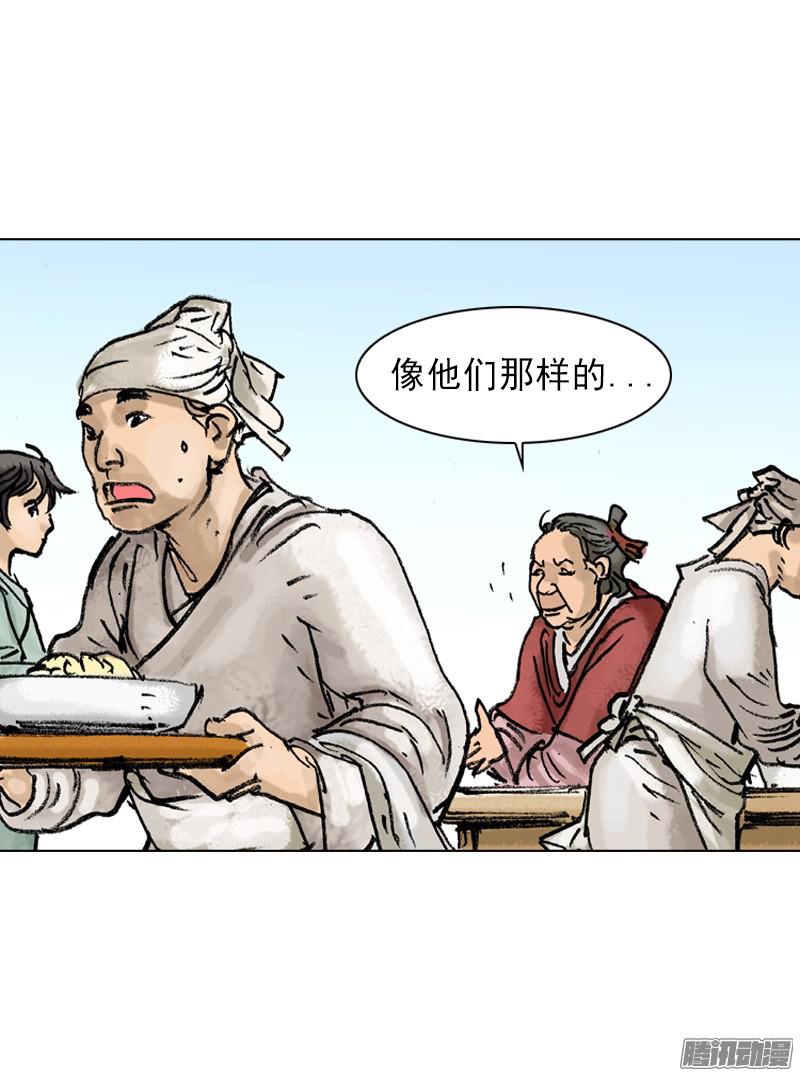 第28回
