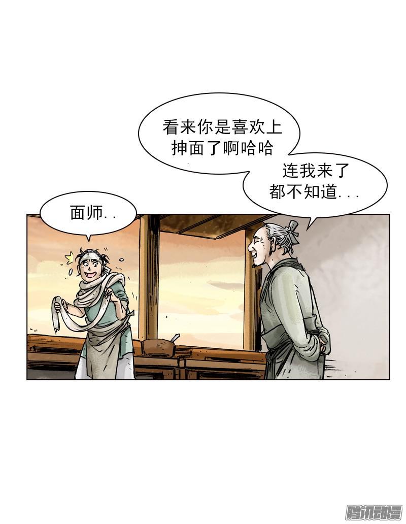 第28回