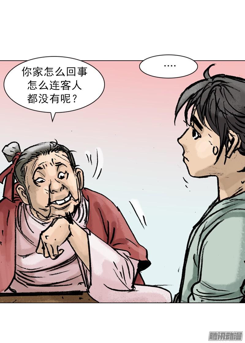 第28回