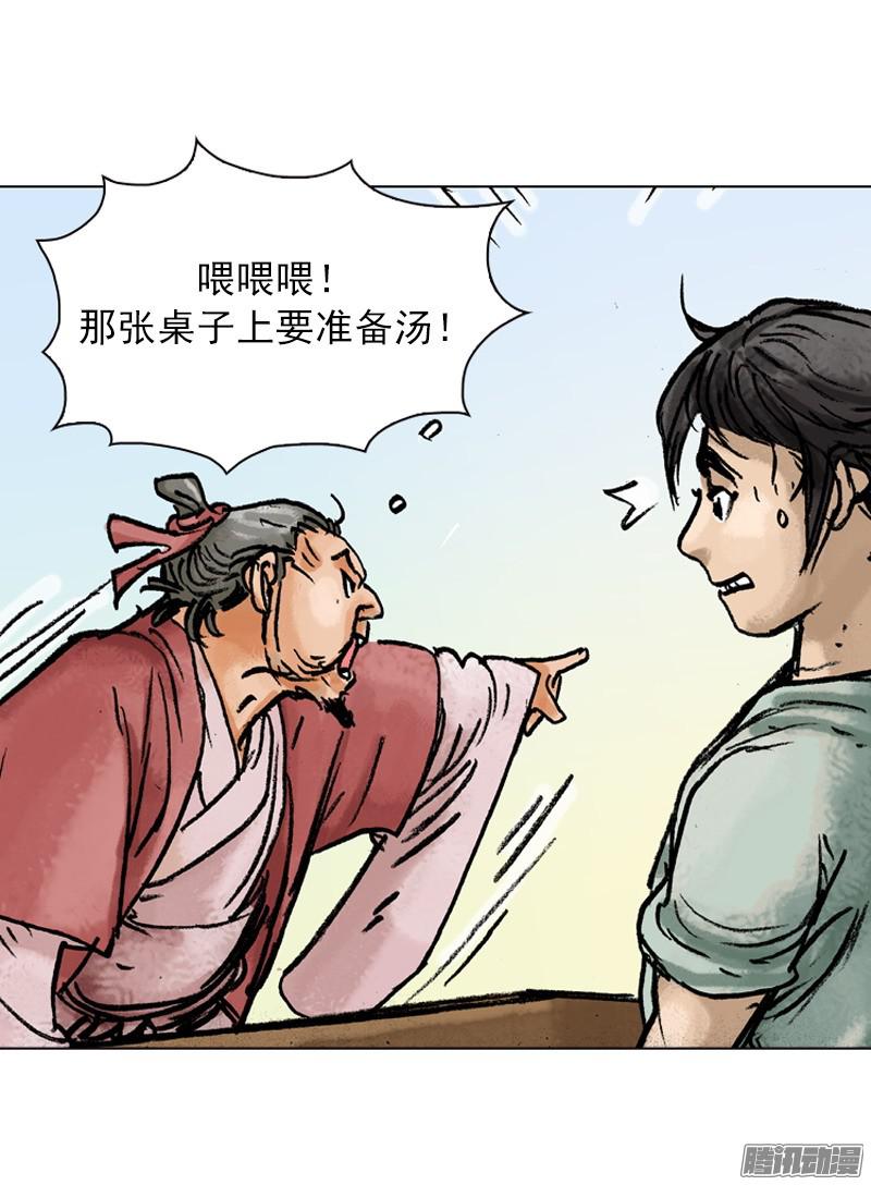 第28回