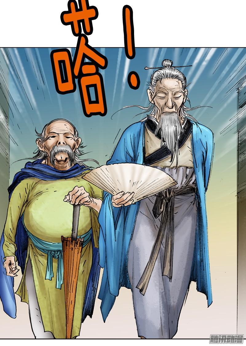 第29回