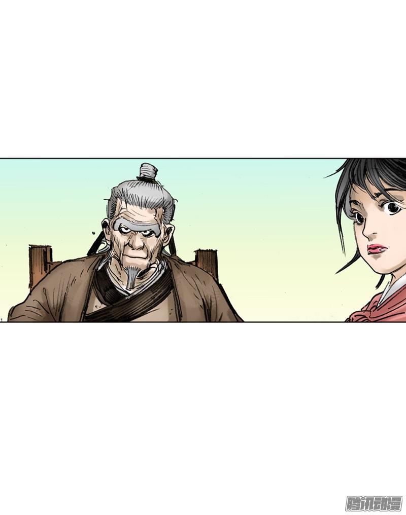 第29回