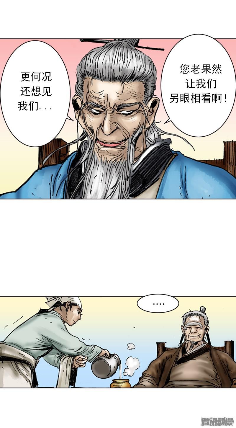 第29回