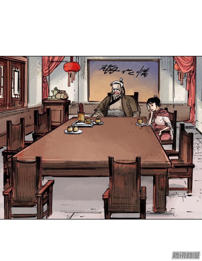 第29回