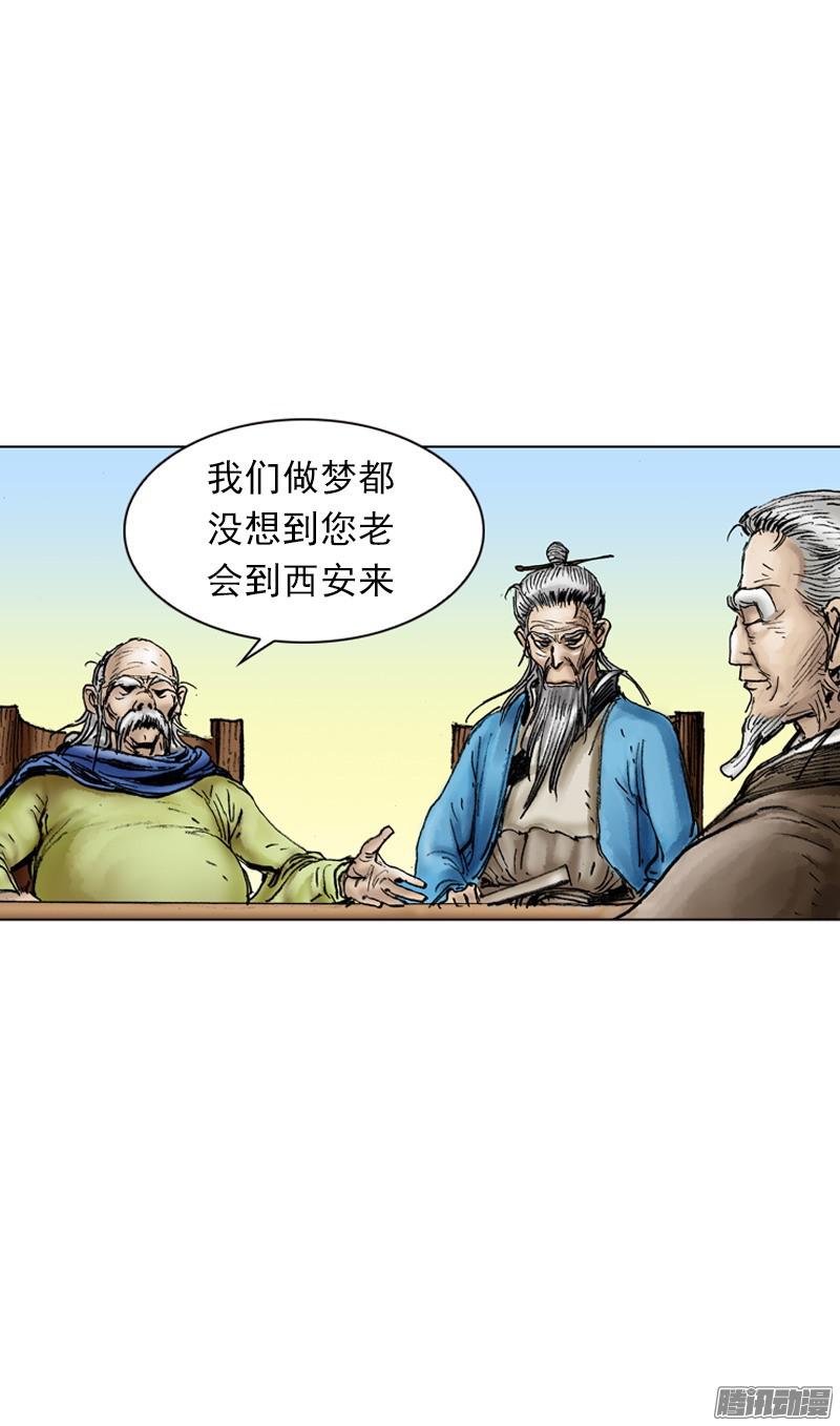 第29回