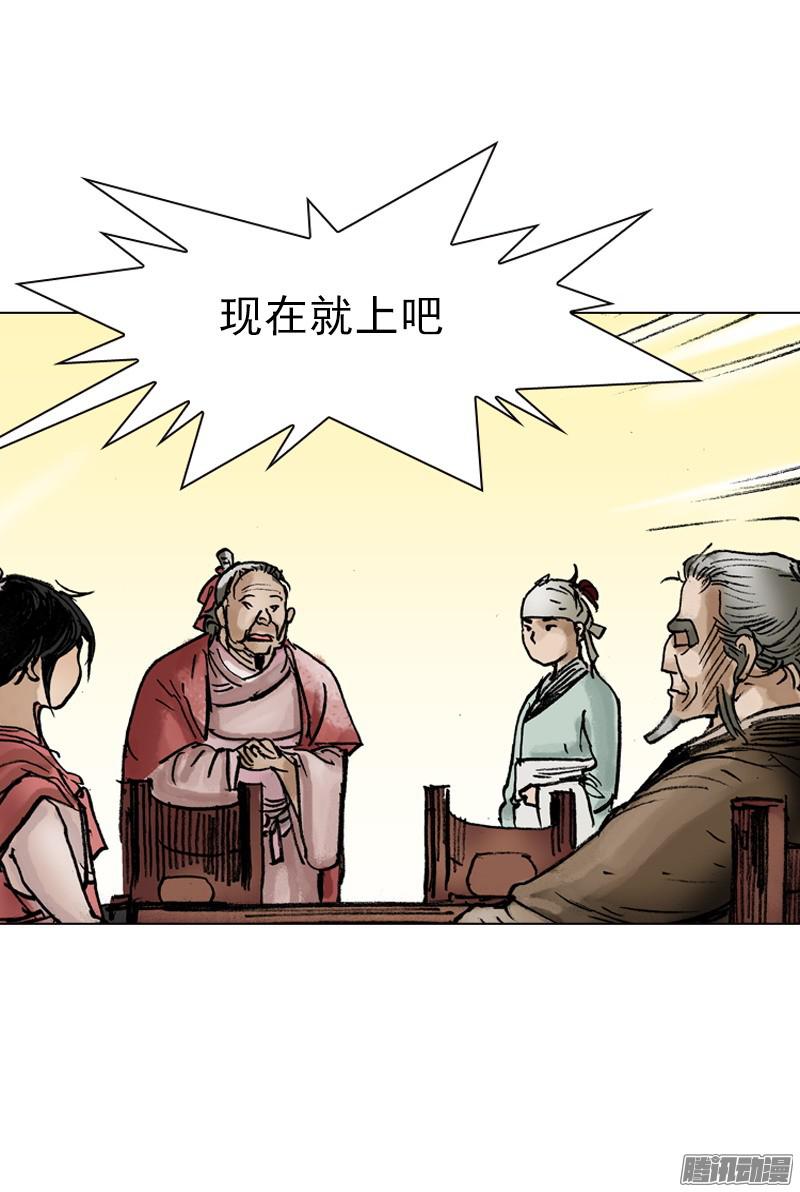 第29回