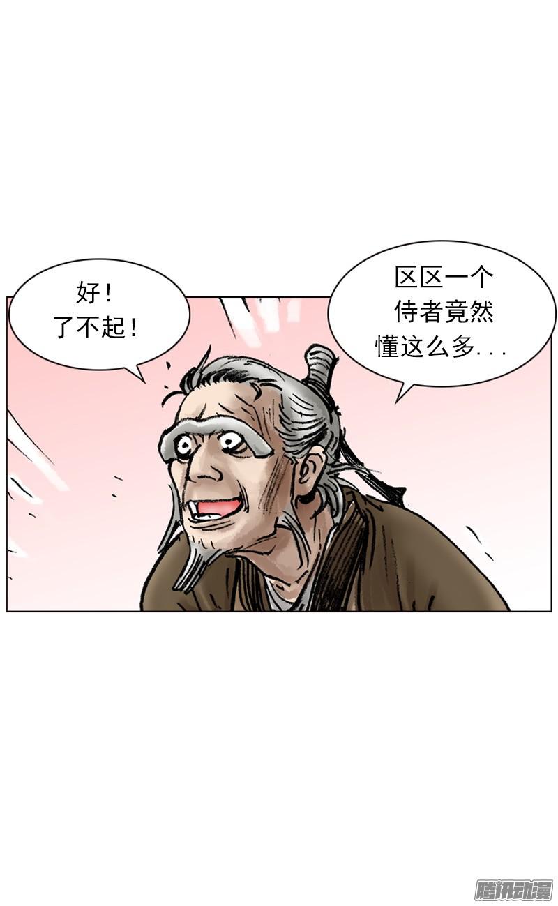 第31回