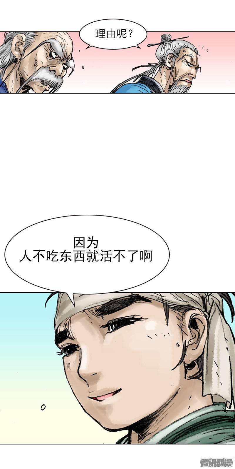 第31回
