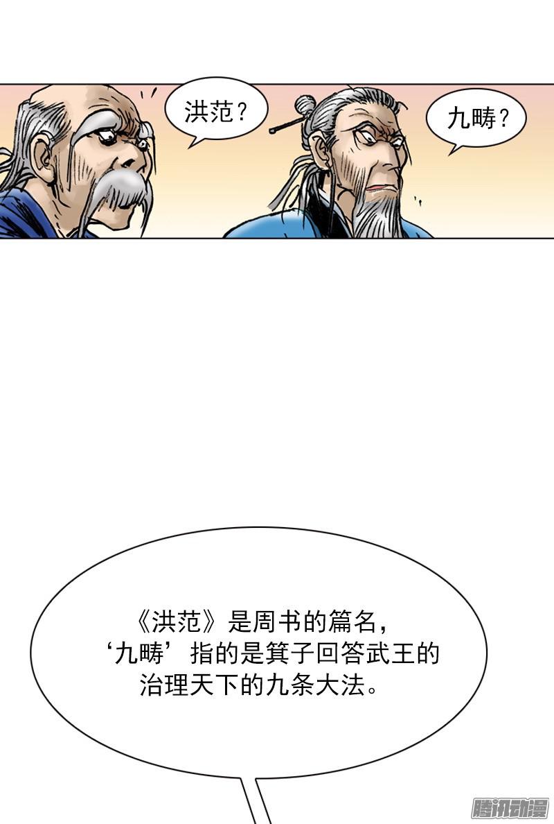第31回
