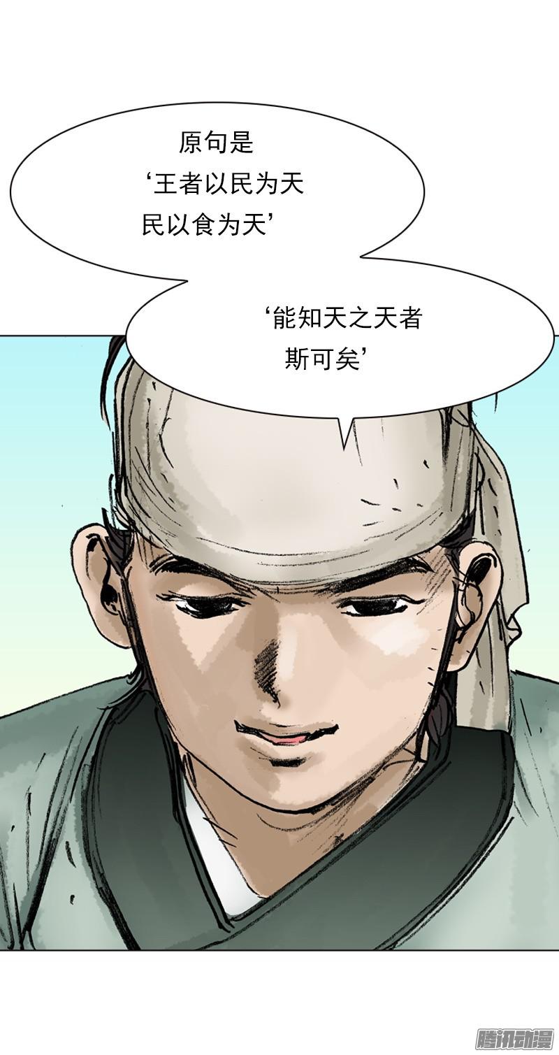 第31回