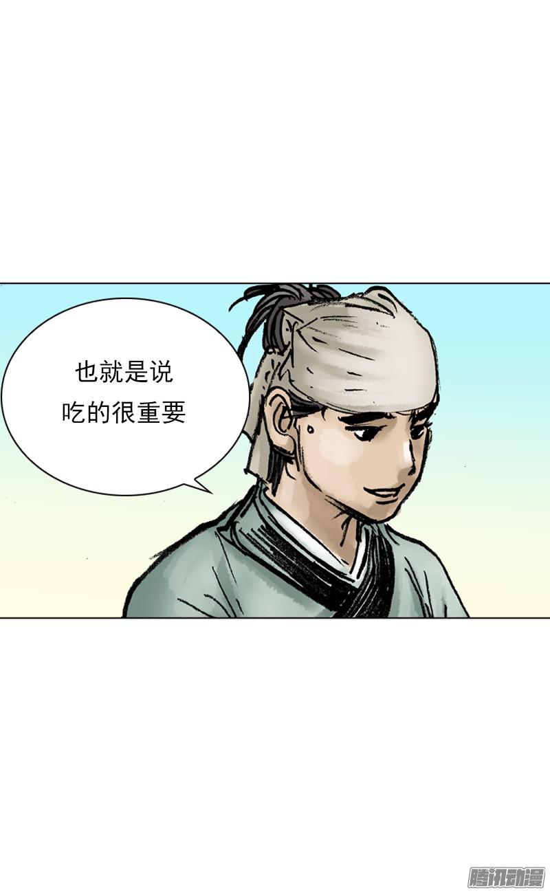 第31回