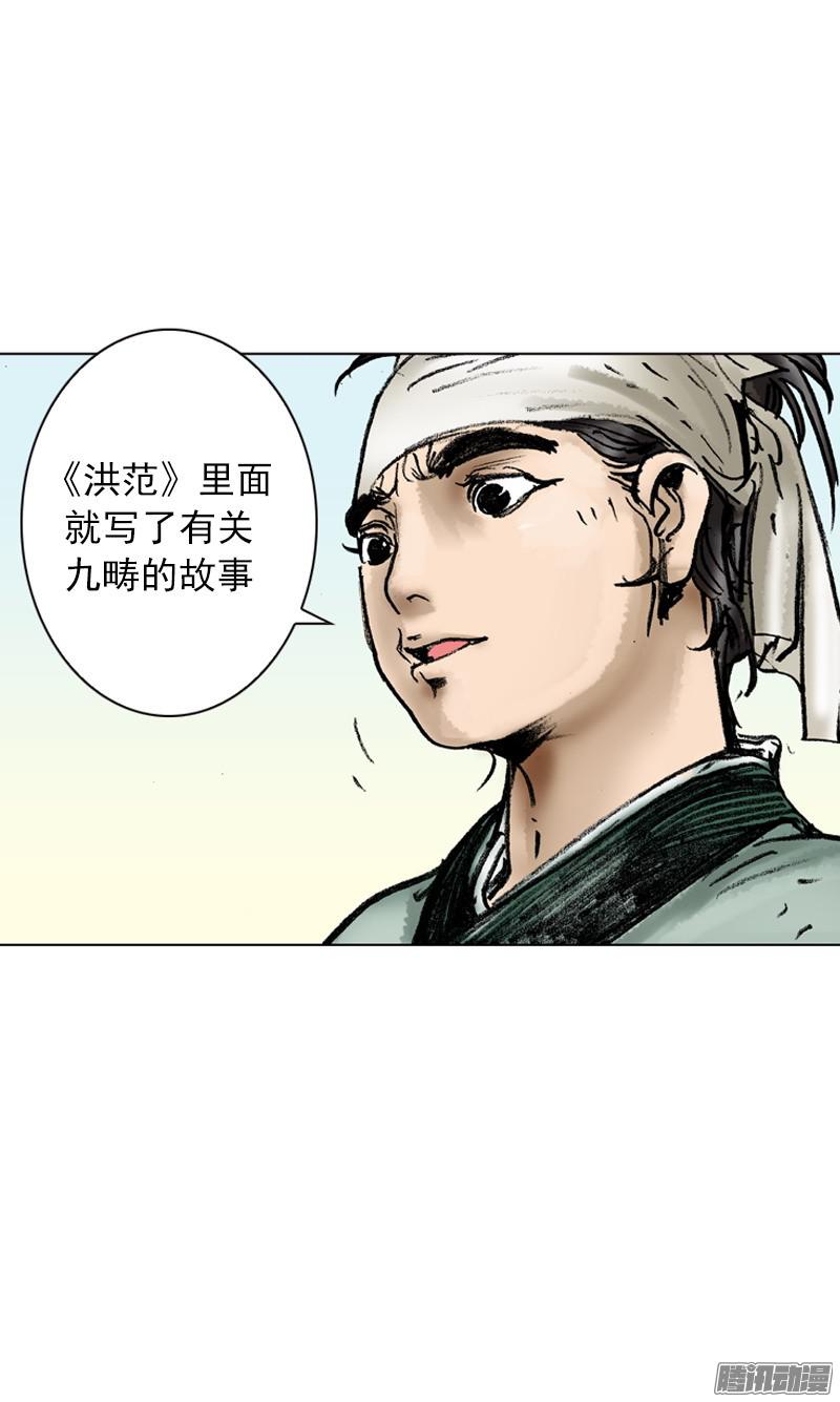 第31回