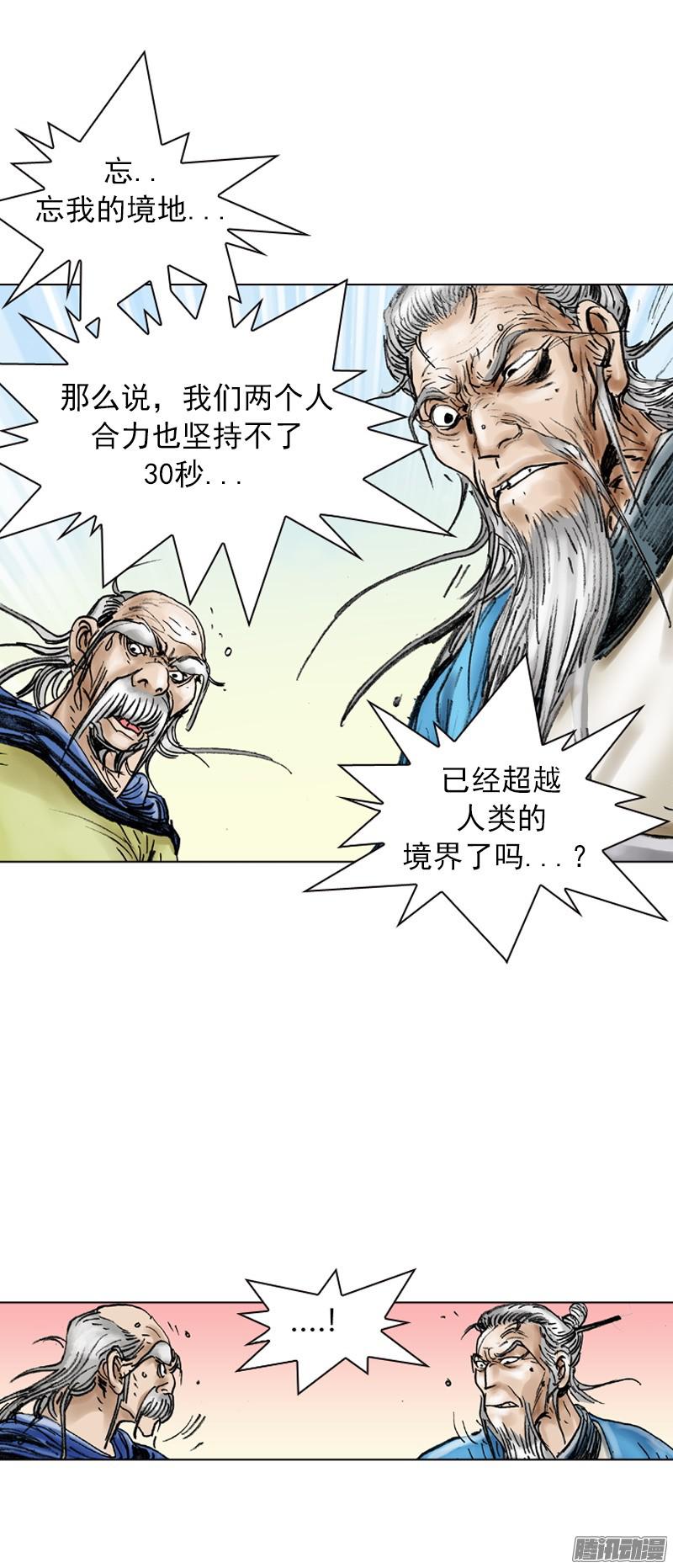 第32回