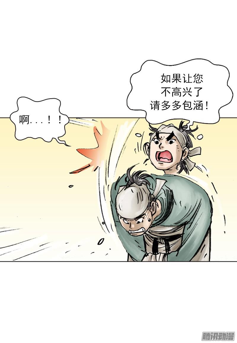 第32回