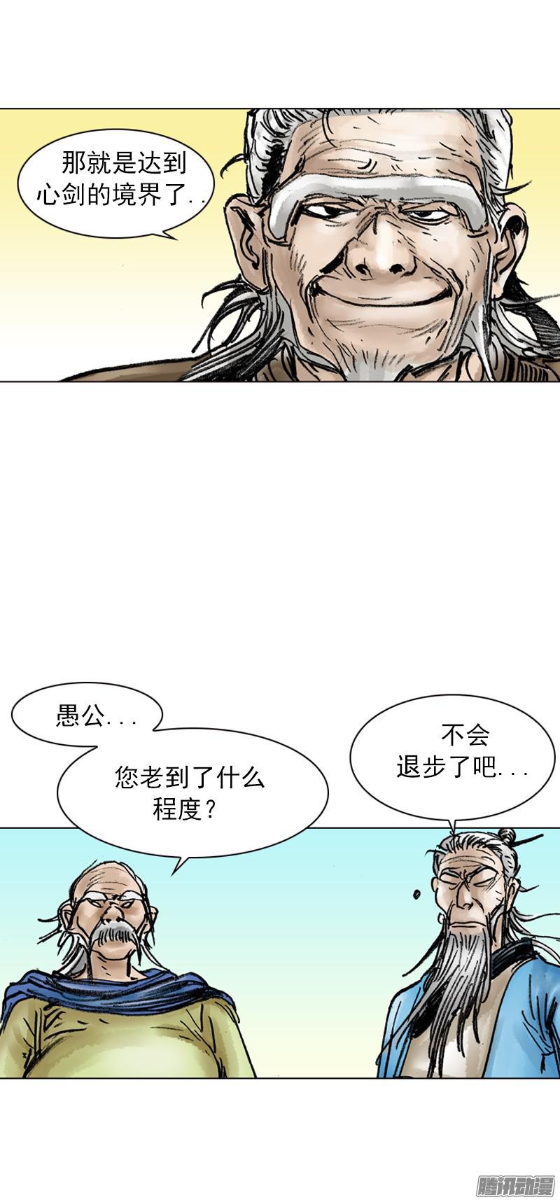 第32回