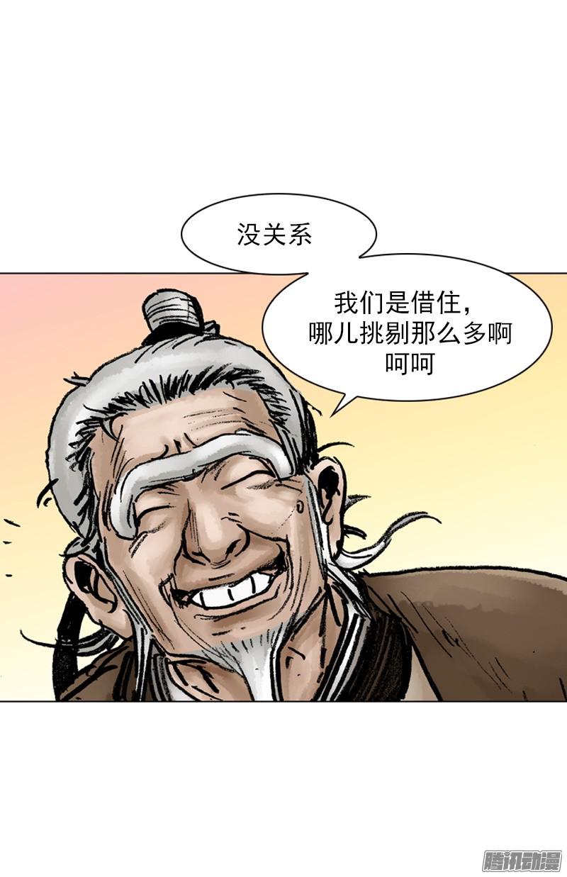 第33回