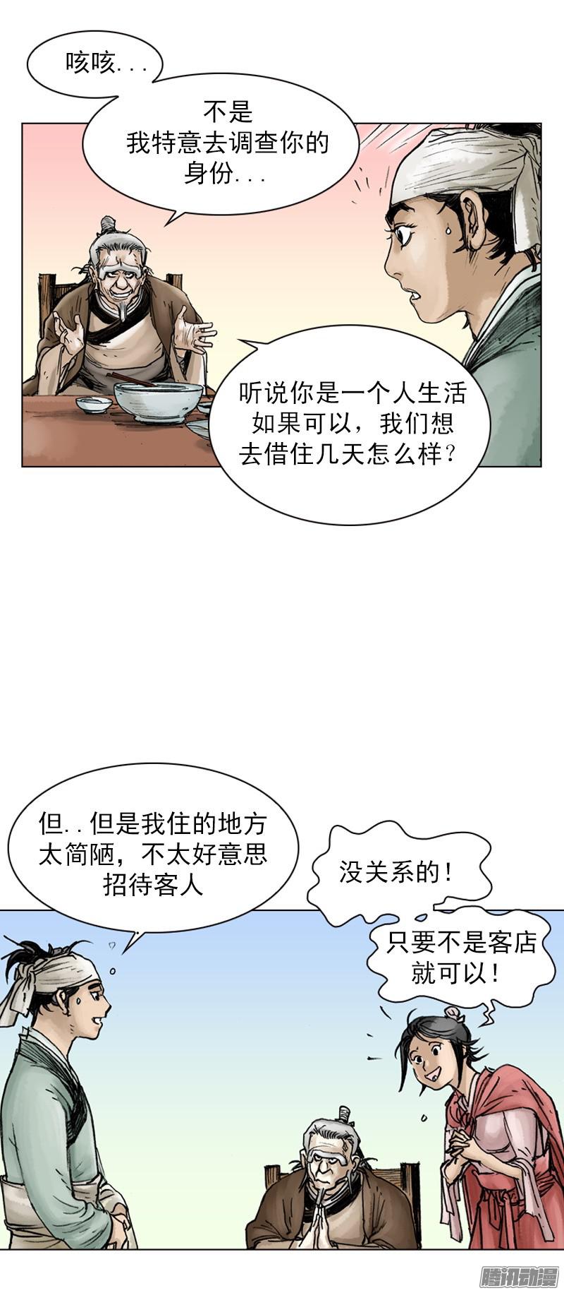 第33回
