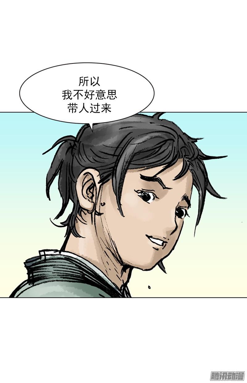 第33回