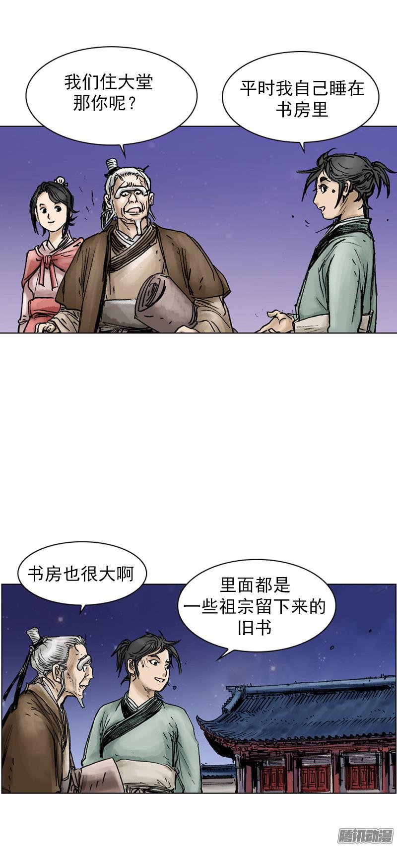 第33回