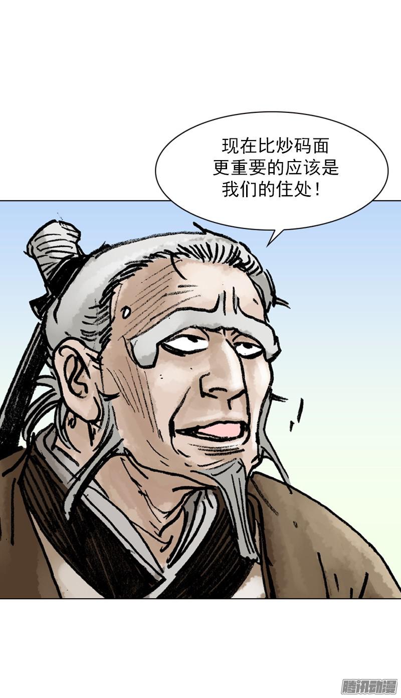 第33回