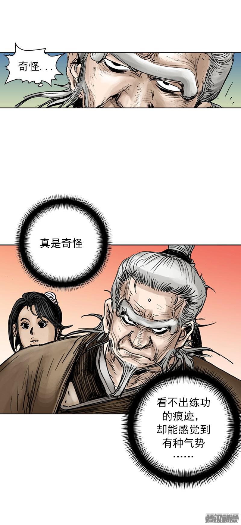 第33回