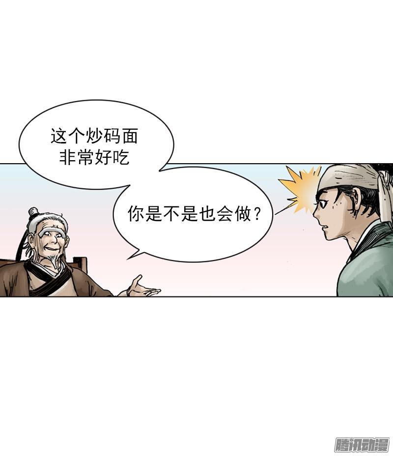 第33回