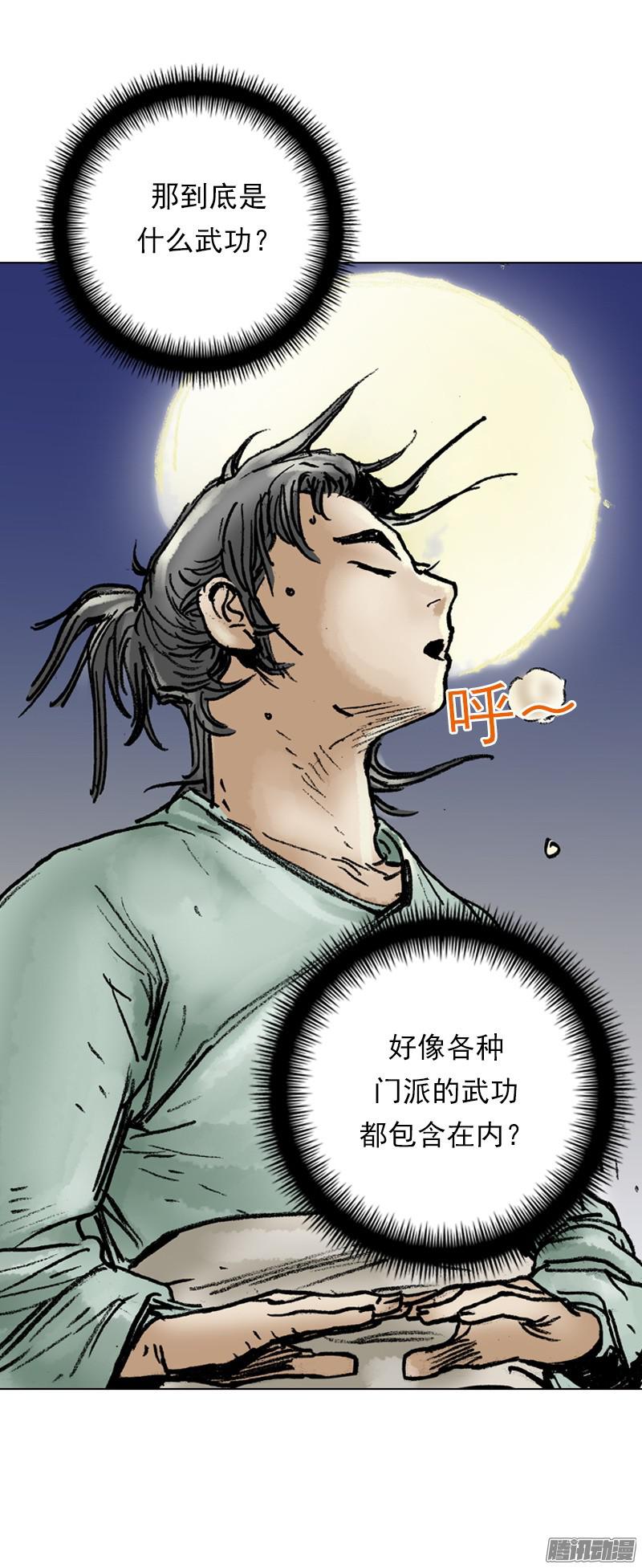 第34回
