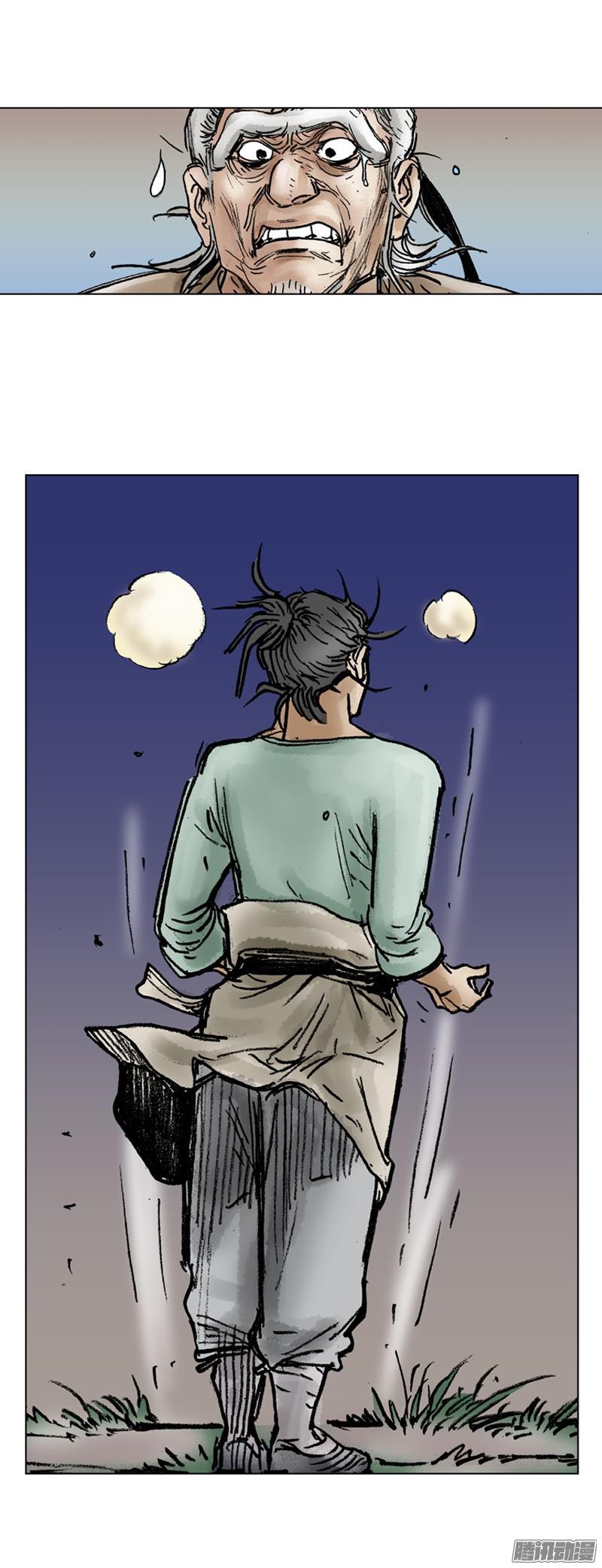 第34回