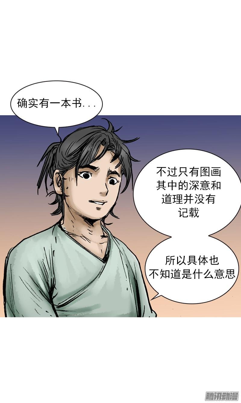 第35回