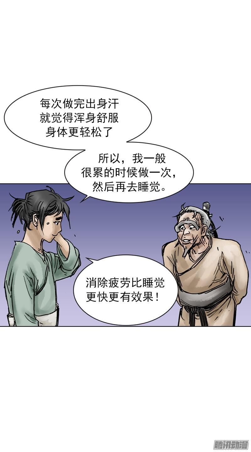 第35回