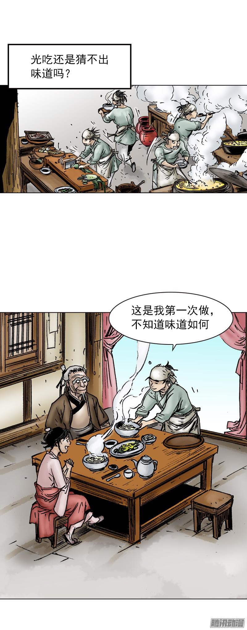 第35回