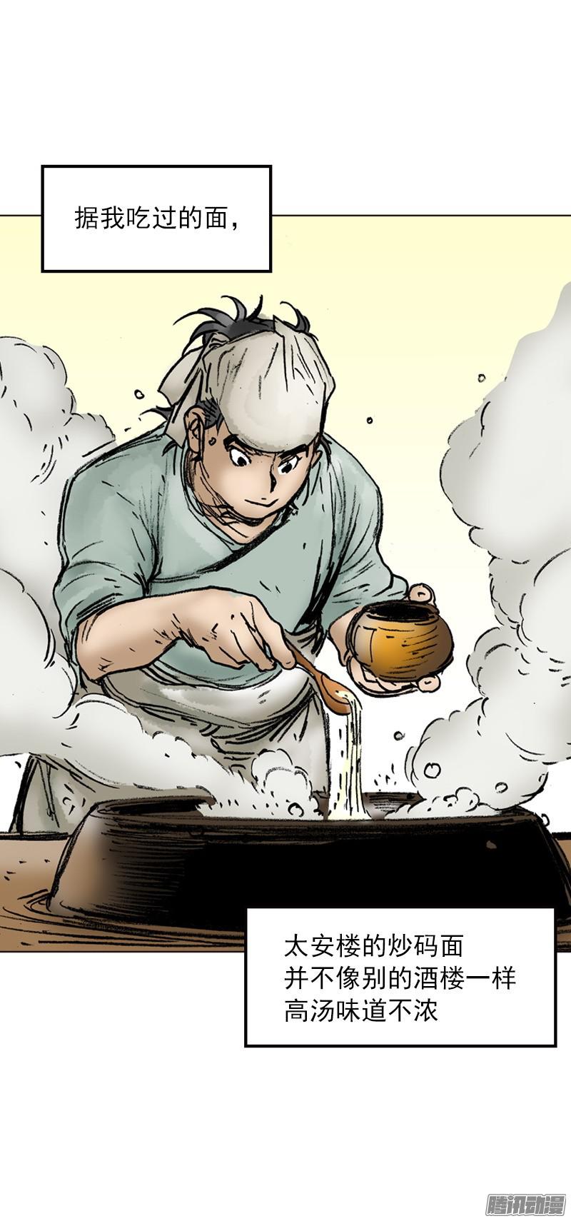 第35回