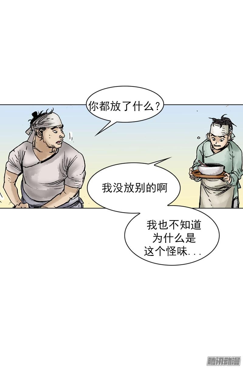 第36回
