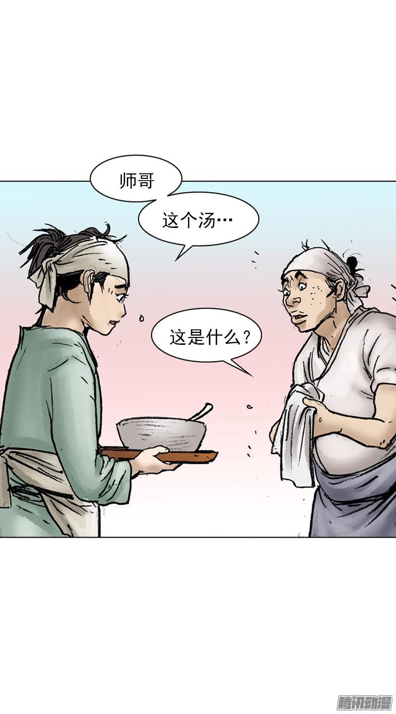 第36回