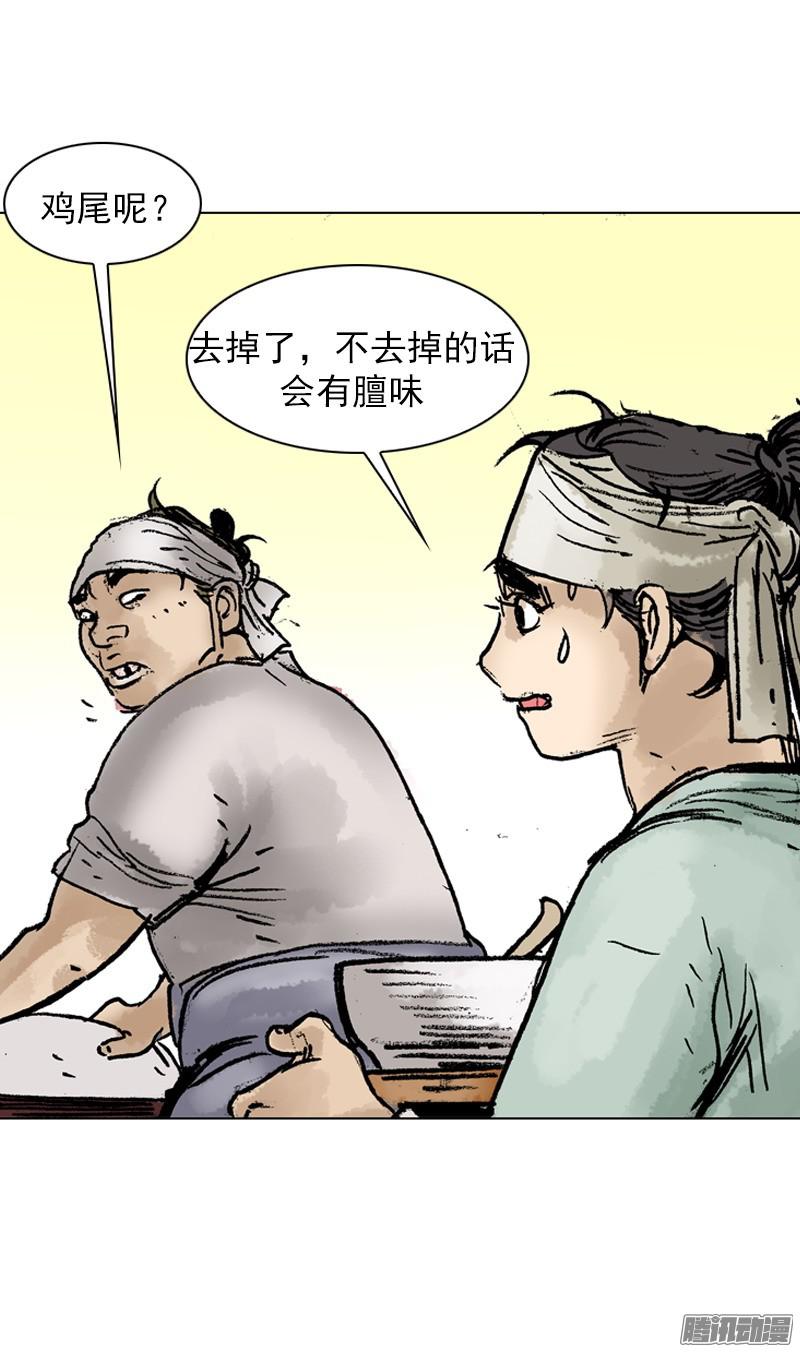 第36回