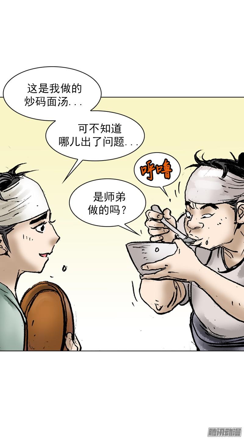 第36回