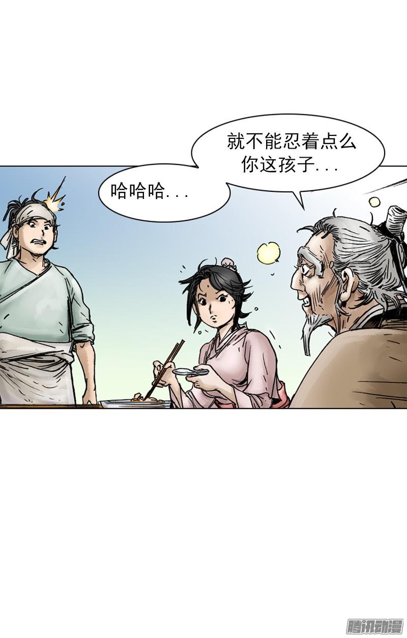 第36回