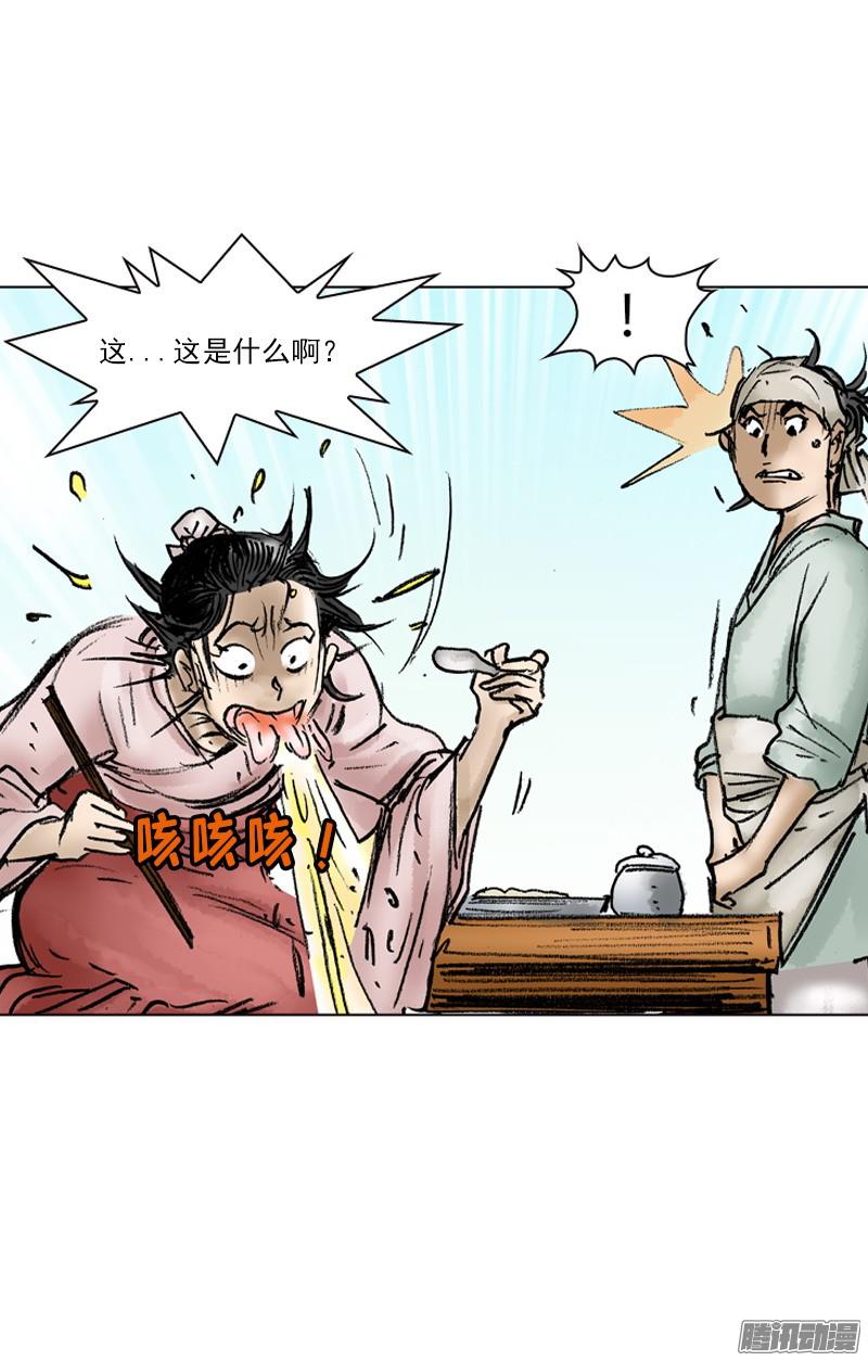 第36回