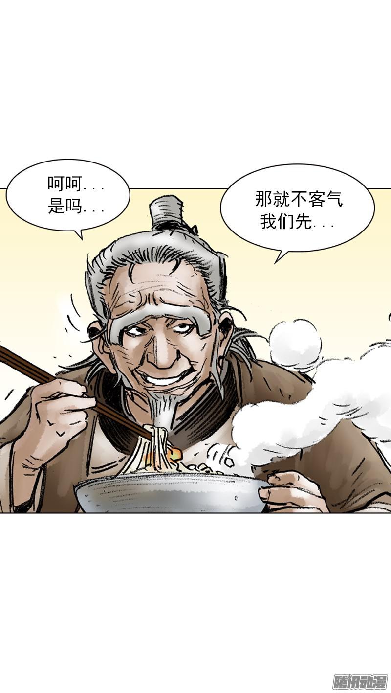 第36回