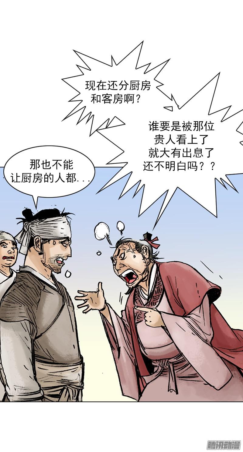 第38回