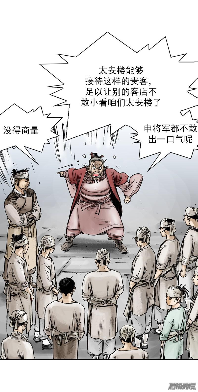 第38回