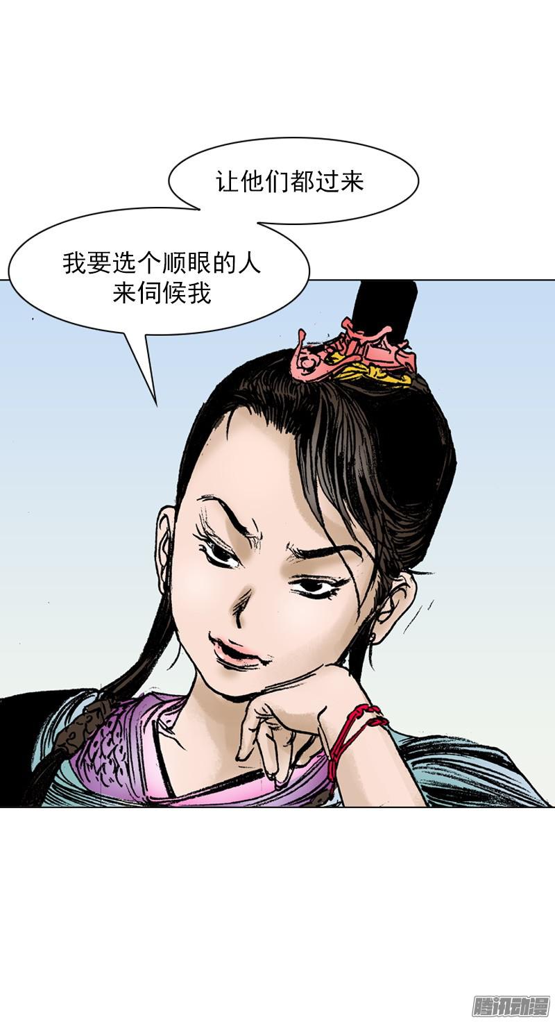 第38回