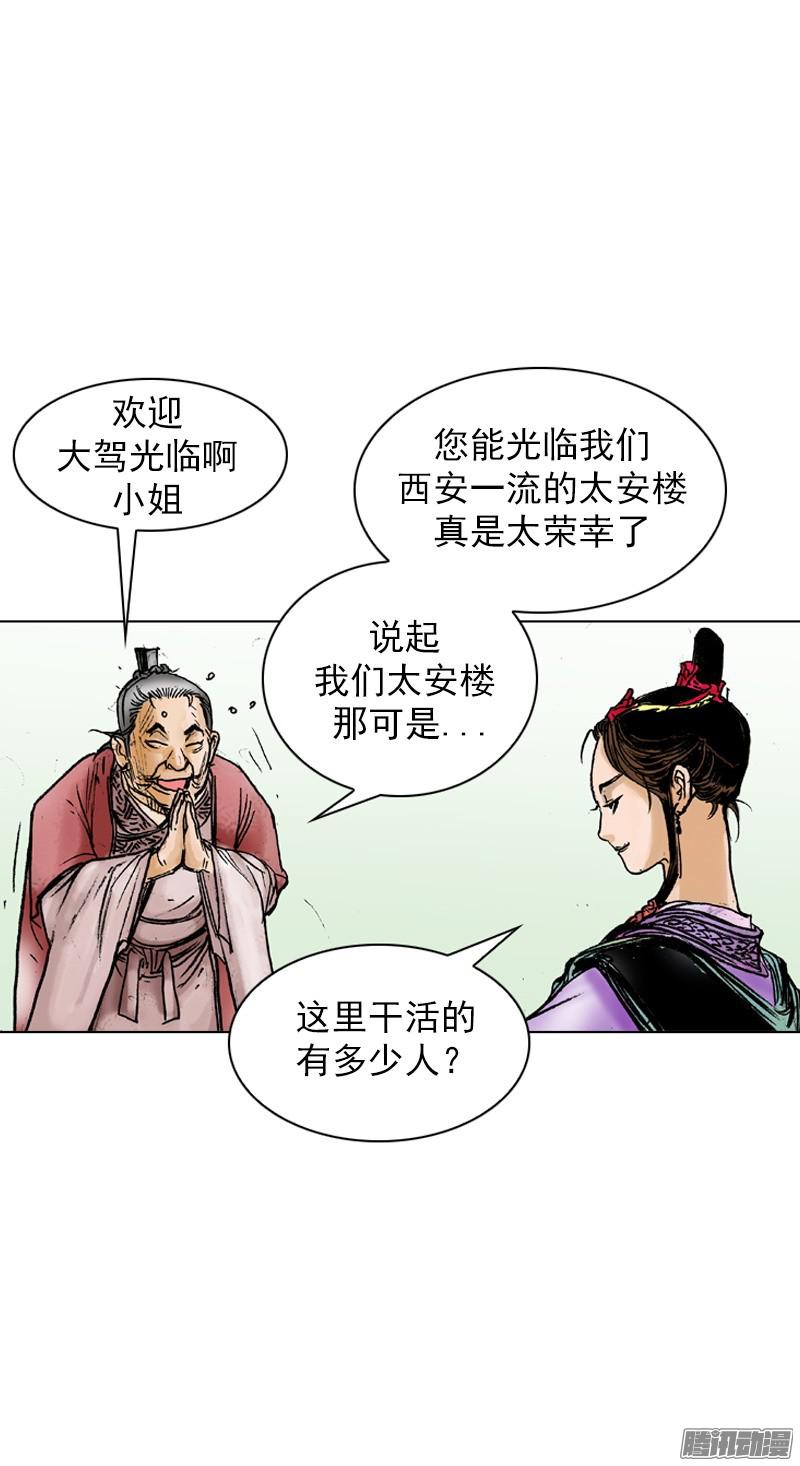 第38回
