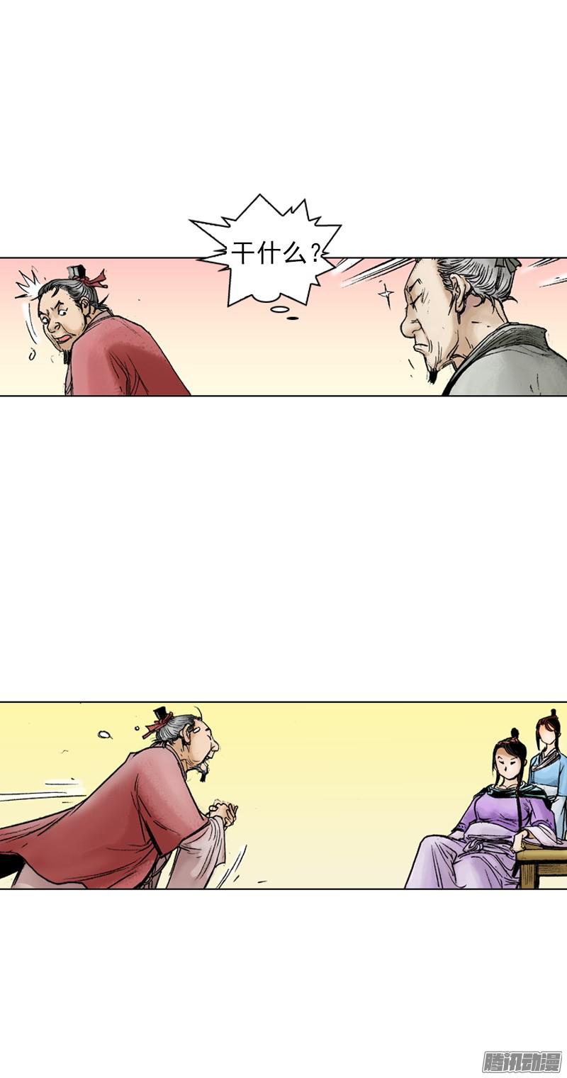 第38回