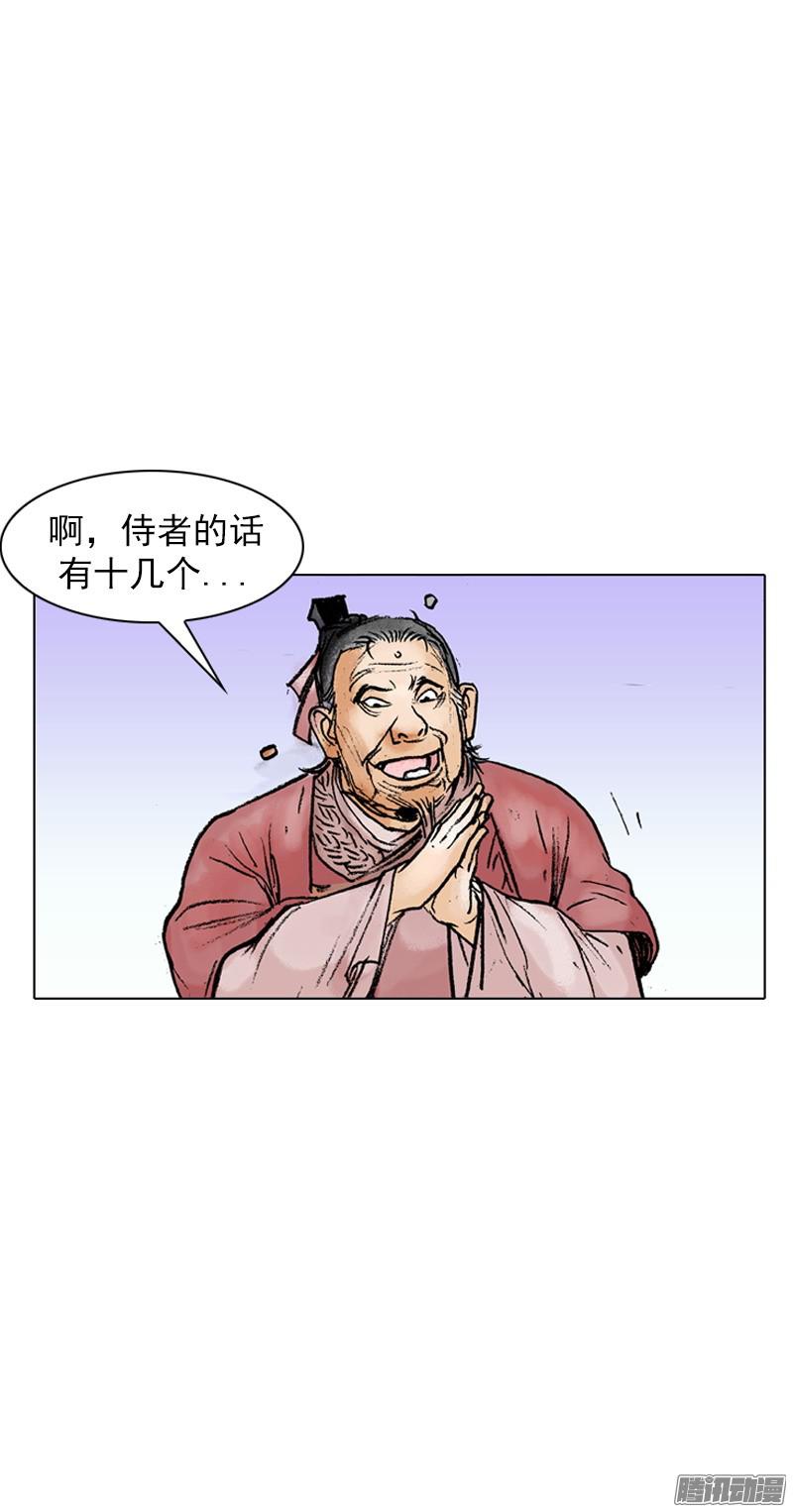 第38回