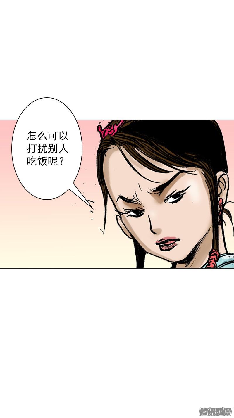 第38回