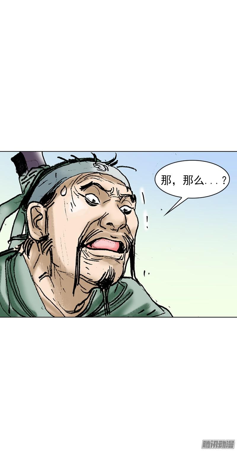 第38回