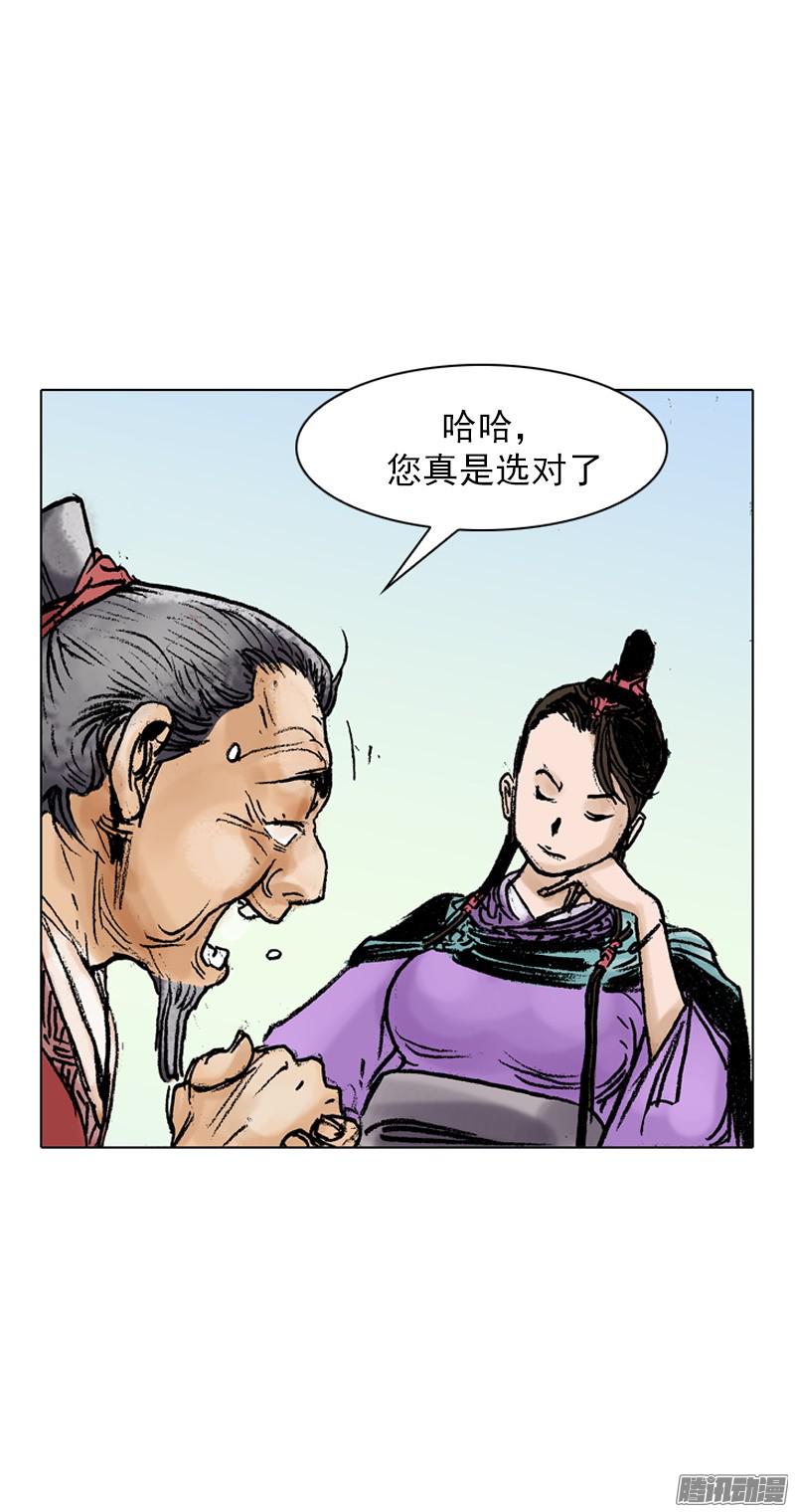 第39回
